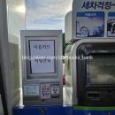 선학주유소 이미지