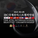 아이룸뷰티