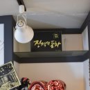 진격의 포차 이미지