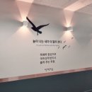 이준재국어논술학원