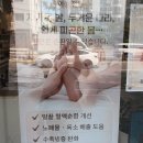 하이비뷰티&풋대구점
