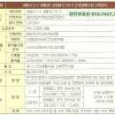 온드림프라자 이미지