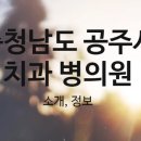미소담치과의원 이미지