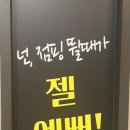 해피점핑 - 부천시 소사구 | 해피점핑