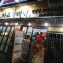 소사역 6번출구 이미지