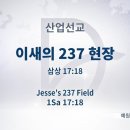 예원산업 이미지
