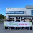 미코주식회사 이미지