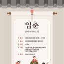 옥천전통문화체험관 이미지