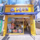 와플대학 부천역캠퍼스점 이미지