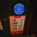 미니K 코인노래연습장 이미지