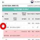 그린빌2단지공인중개사사무소 | 안산 고잔동 그린빌8단지 탁트인 전망 탑층 아파트 매매 ▶ALL 인테리어◀