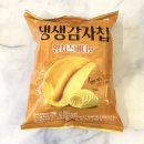 GS25노량메가점 | GS25 생생 감자칩 황치즈버터맛 가격 칼로리 신상 편의점 과자 후기