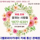 ▲ 사 전 아 닙 니 다. (9호선 증미역 오피스텔 투룸라빌라스) 이미지