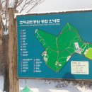 송파근린공원 이미지