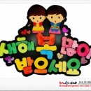 중림어린이집 이미지