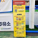 컴인워시HD수원팔달점 이미지