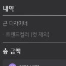 박준뷰티랩가야점