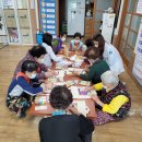 우리마을쉼터
