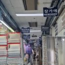 한국이불주단 - 부안군 줄포중앙로 34 | 한국이불주단