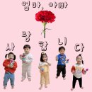 예쁜2반❤️ 어버이날❤️ /종이 느낌이 달라요/ 어버이날 카드 색칠🫶🏻 이미지