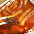 윤옥연할매떡볶이 이미지