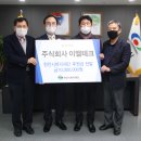 주식회사 원테크 이미지