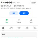 히비하레바레 | [일산] 카페 히비하레바레 방문후기| ひビはればれ
