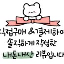 호텔 라그라스 이미지