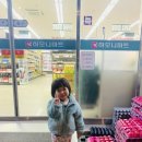 마천할인마트 이미지