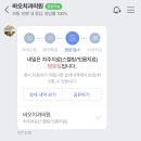 바오치과의원 네이버블로그