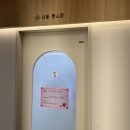 서동 펫스파 이미지