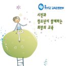 [마흔여덟번째소식]2012-2차 모꼬지_김갑철(전 보성고 교장)단우님 펜션으로 여름휴가가요! 이미지