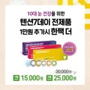 다비치안경 민락2지구점 이미지