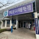 부산광역시기장군보건소 이미지