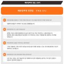 배부장 찌개진천점 이미지