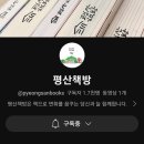 평산1로 이미지