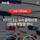 오늘의케어