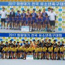 수원 GSFC경수클럽 / 경수유소년축구클럽에서 선수모집합니다. 이미지