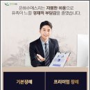 온고을장례식장