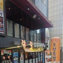 오향족발 전문점 | [서울/홍대맛집] 내 플레이스에 저장한 인생 족발 맛집, 홍대족발 '탐탐오향족발' 후기 :)