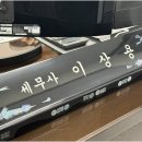 세무회계진광 - 9934 | 세무회계진광
