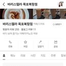 청호로219번길 이미지