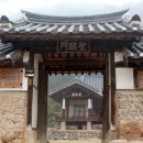 퇴계초등학교 이미지