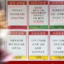 세종부동산중개사무소 이미지