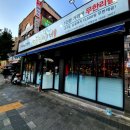 명륜진사갈비 네이버블로그