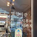 맛고을감자탕 이미지