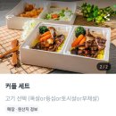 리얼그릴스테이크220 - 구로구 가마산로12가길 1 | [인천 주안] 리얼그릴스테이크 220도 커플세트 후기