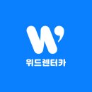 차놀자렌트카부산 티스토리