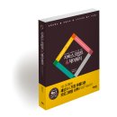 제이앤인터랙티브 | 자바스크립트 & 제이쿼리: 인터랙티브 프론트엔드 웹 개발 교과서