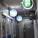 프리미엄 세탁소 이미지